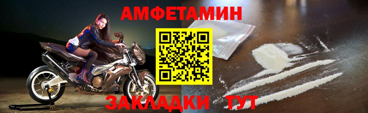 Выборг  Амфетамин Premium  Амфетамин  Вход с VPN 