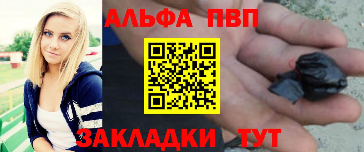 Бутират Выборг