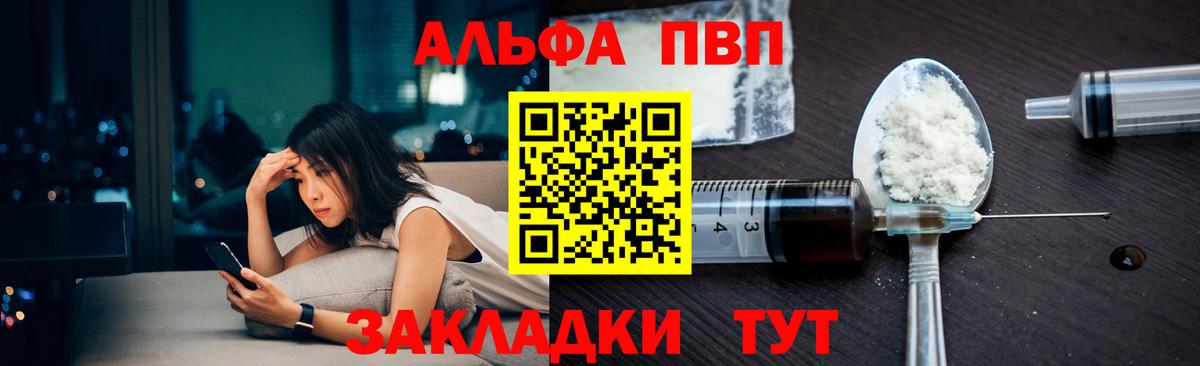 А ПВП крисы CK Выборг