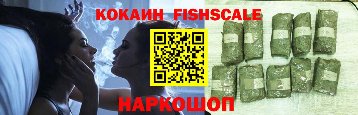 Выборг  КОКАИН Columbia  сколько стоит  Кокаин Fish Scale  Вход с VPN 