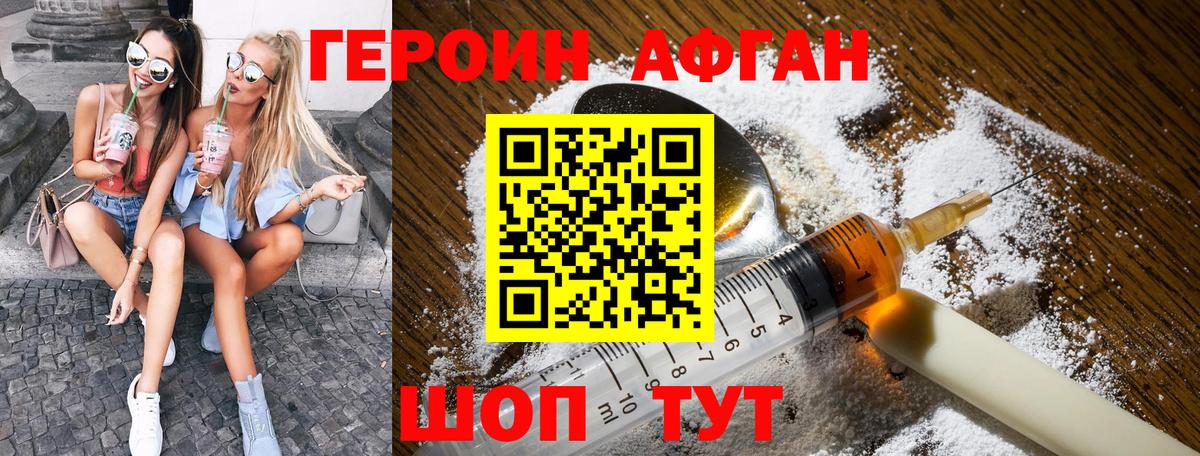 Выборг  Героин  Вход с VPN  ГЕРОИН гречка 