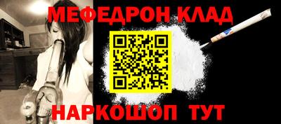 прущая мука Гуково