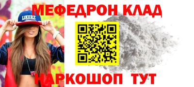 ALPHA PVP Вязники