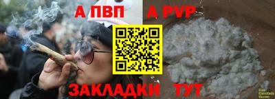 дживик Вышний Волочёк