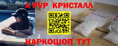 ALPHA PVP Вязники
