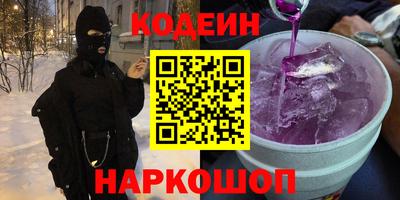 дживик Вышний Волочёк