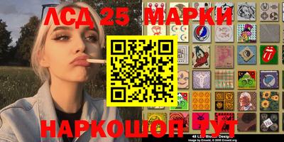 бошки Гулькевичи