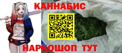 каннабис Гудермес