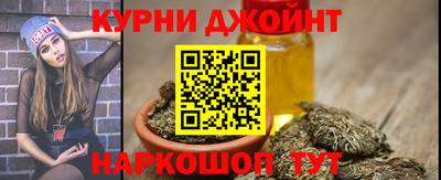 прущая мука Гуково