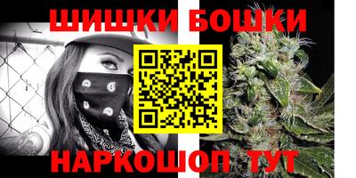 бошки Гулькевичи