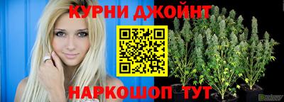прущая мука Гуково
