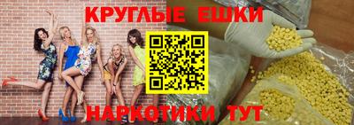 прущая мука Гуково