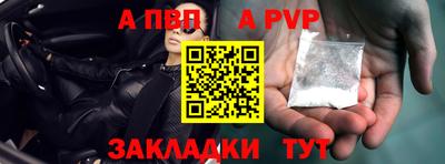 дживик Вышний Волочёк