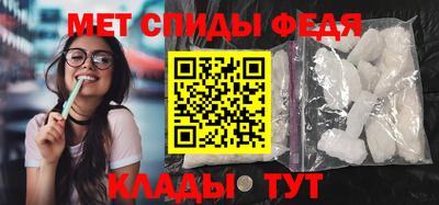 ALPHA PVP Вязники