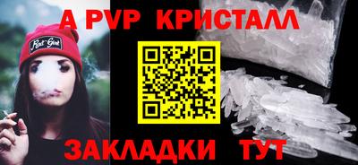 дживик Вышний Волочёк