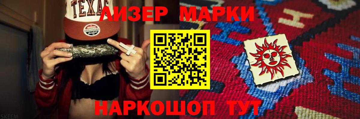LSD-25 экстази ecstasy  ЛСД экстази  Лсд 25 экстази ecstasy  Выборг  Вход с VPN 