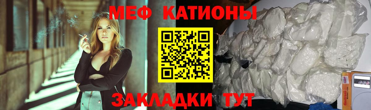 Меф  Мефедрон VHQ  Вход с VPN  Выборг 