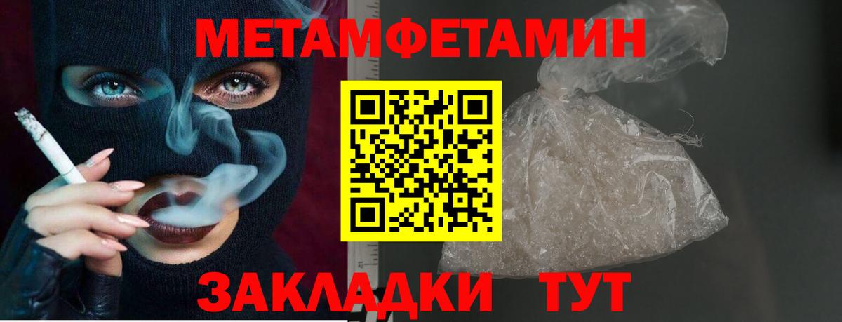 ГАШ  Выборг  НБОМе  Каннабис  Гашиш  КОКАИН  Вход с VPN  Кокаин  Альфа ПВП СОЛЬ   МЕФ   Метамфетамин 