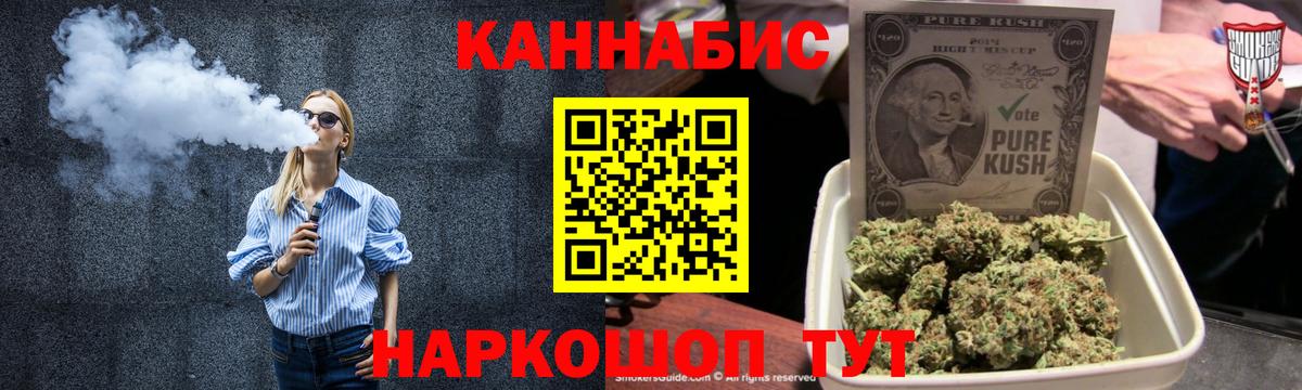Шишки марихуана конопля  Конопля планчик  Марихуана тримм  Вход с VPN  Выборг 